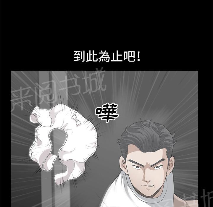 第16话 无法介入71