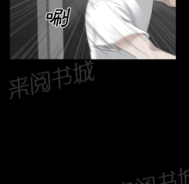 第16话 无法介入72