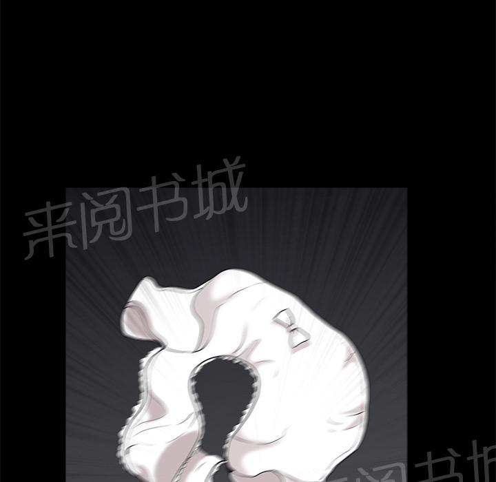 第16话 无法介入73