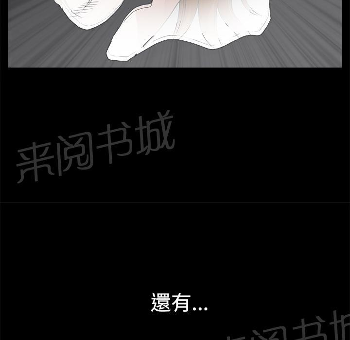 第16话 无法介入76