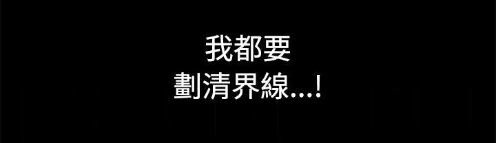 第16话 无法介入78