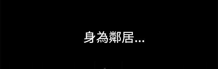 第16话 无法介入79