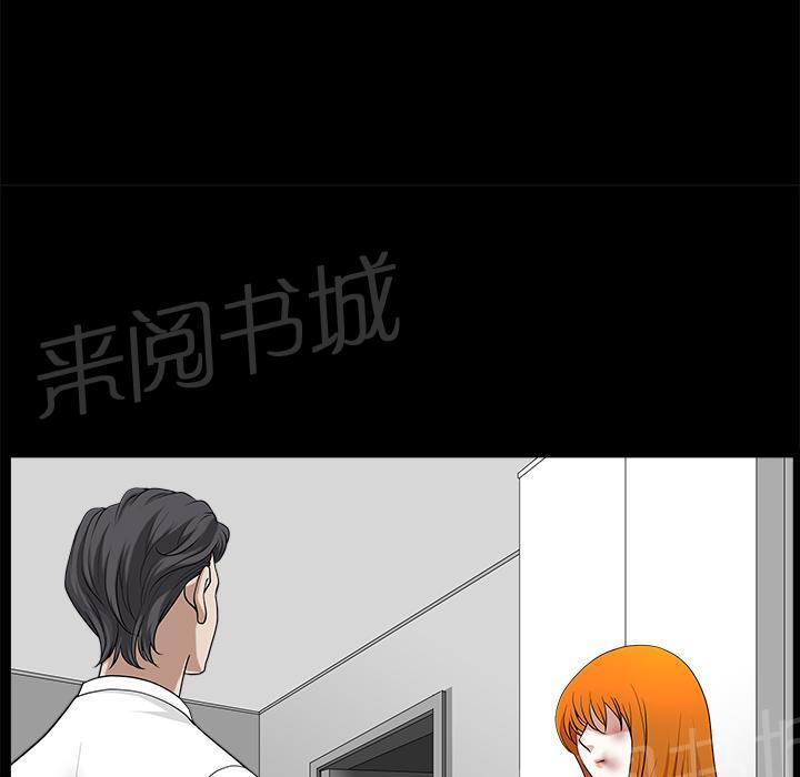 第16话 无法介入8