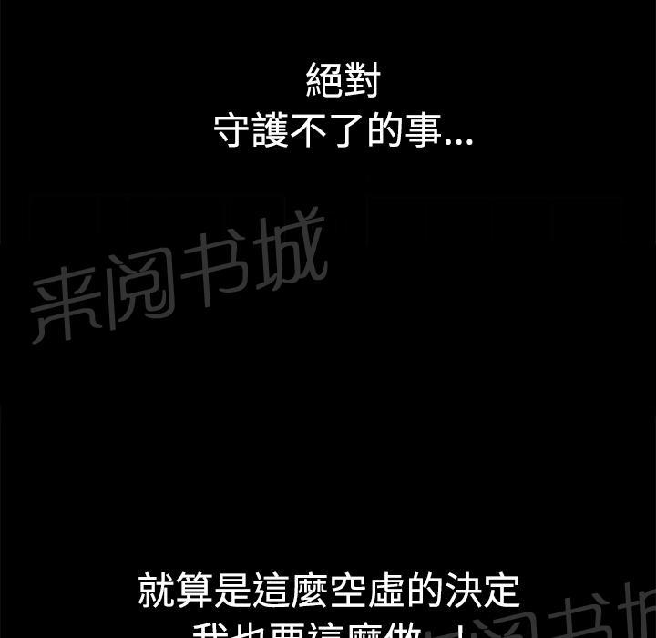 第16话 无法介入80