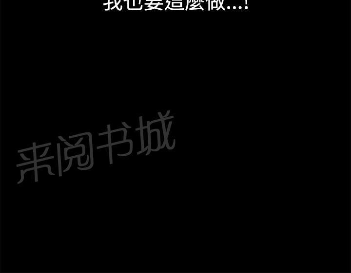 第16话 无法介入81