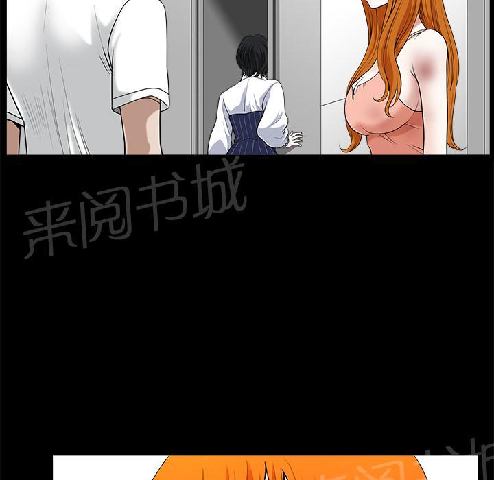 第16话 无法介入9
