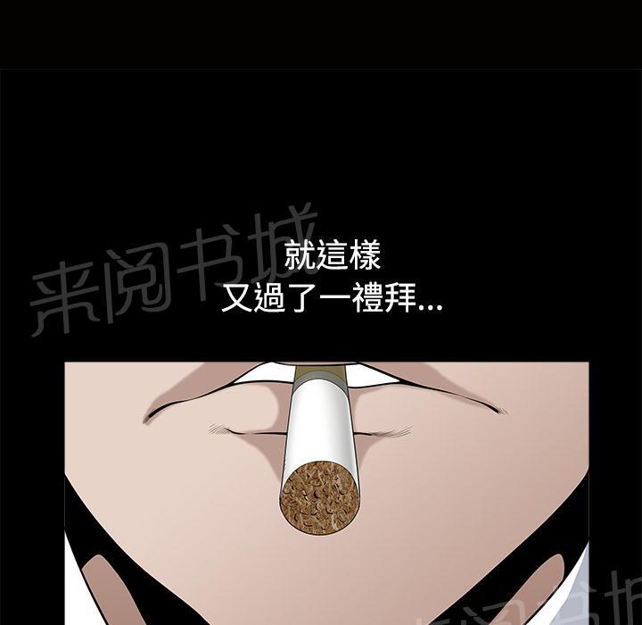 第17话 密码0