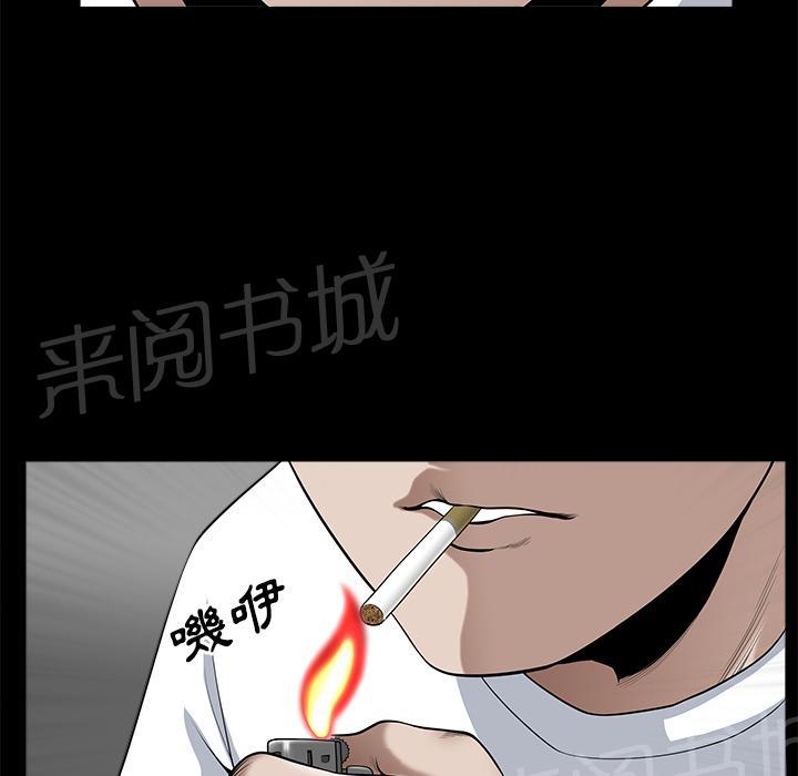 第17话 密码1