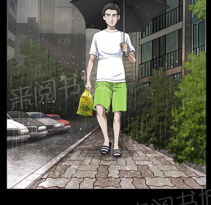 第17话 密码10