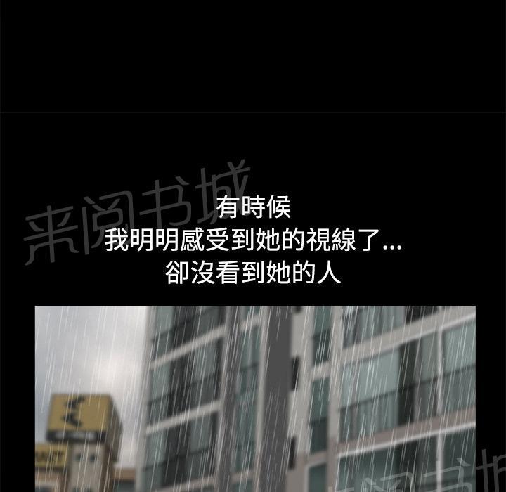 第17话 密码11
