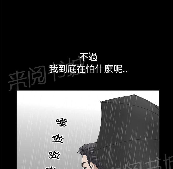 第17话 密码13