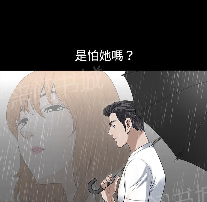 第17话 密码15