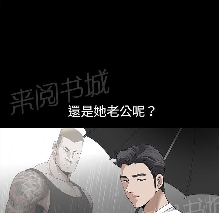 第17话 密码16