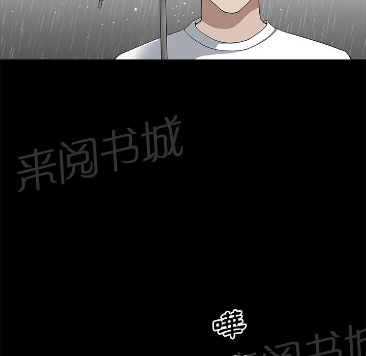 第17话 密码18
