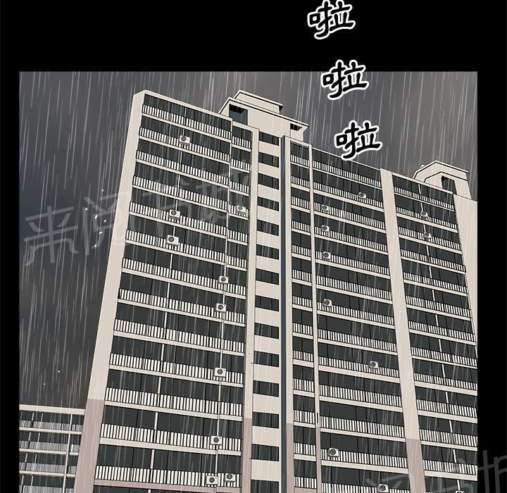 第17话 密码19