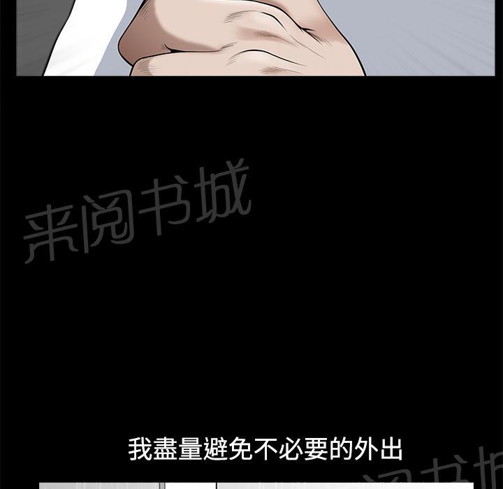 第17话 密码2