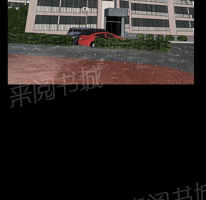 第17话 密码20