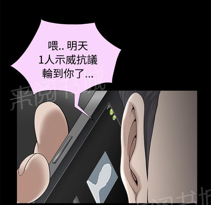 第17话 密码21
