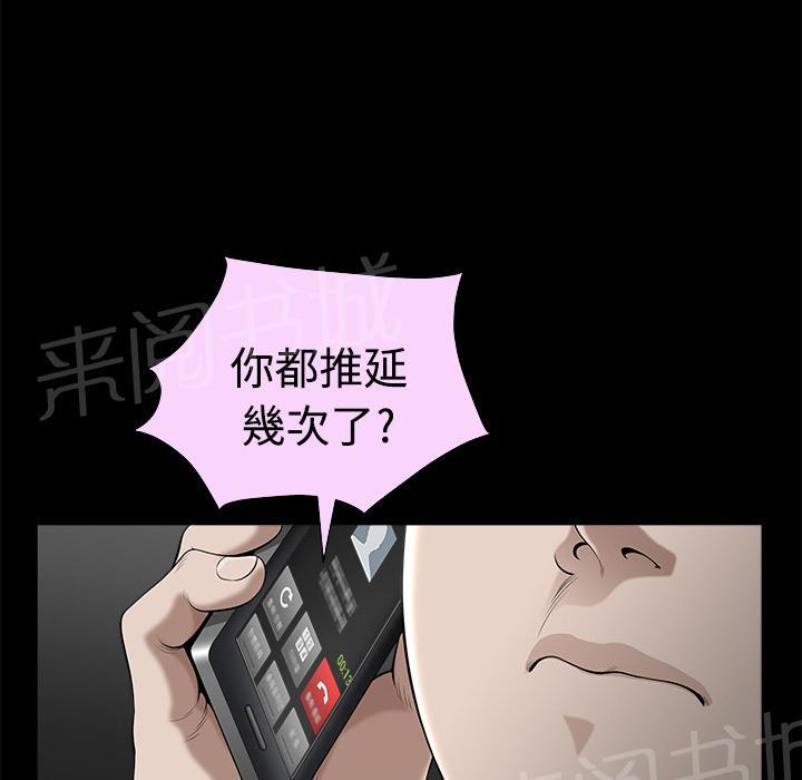 第17话 密码22