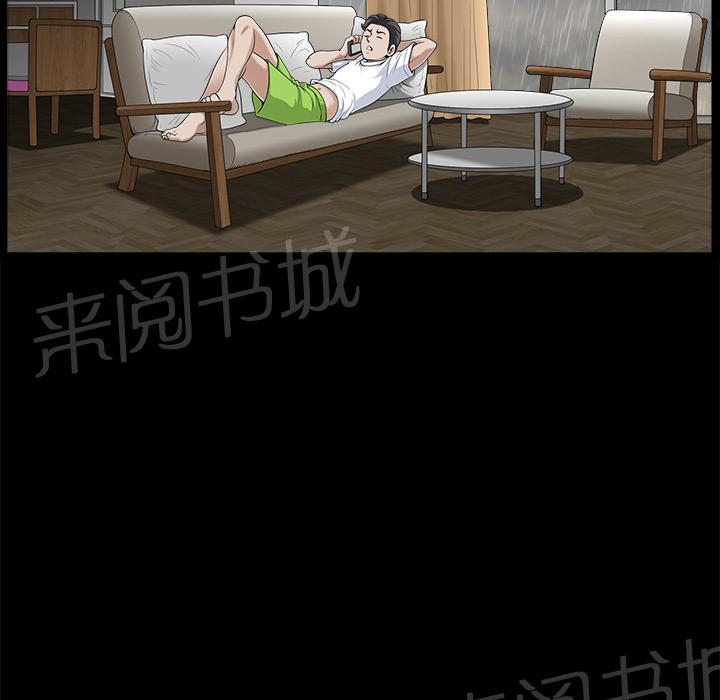 第17话 密码24