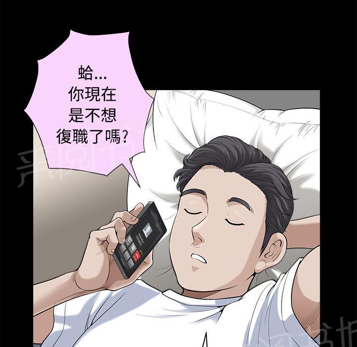 第17话 密码25