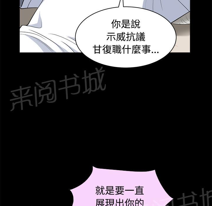 第17话 密码26