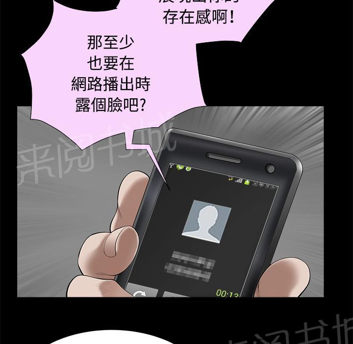 第17话 密码27
