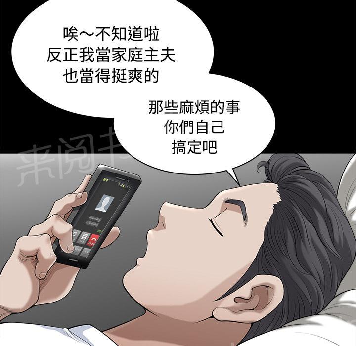 第17话 密码28