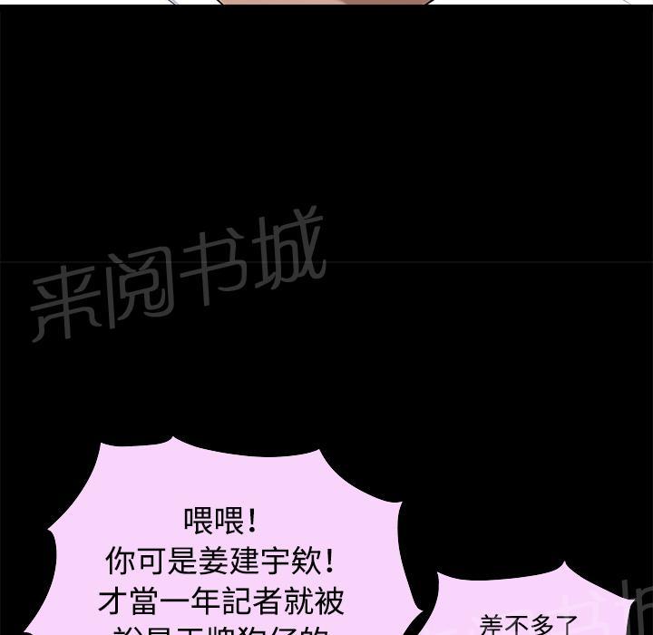 第17话 密码29