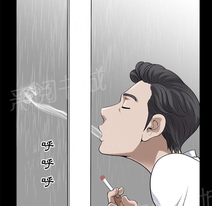 第17话 密码3