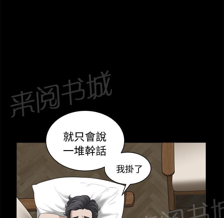 第17话 密码31