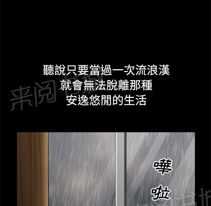 第17话 密码34