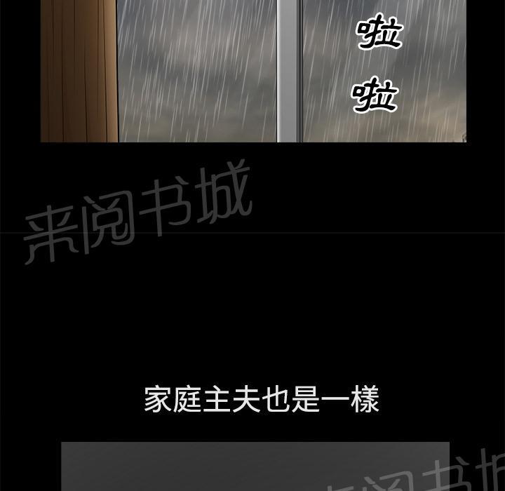 第17话 密码35