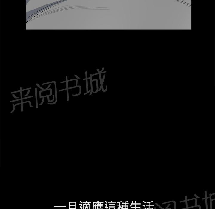 第17话 密码37
