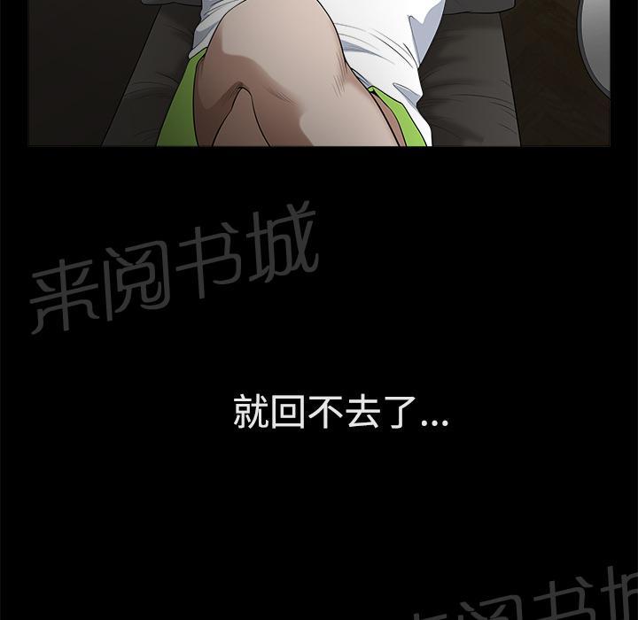 第17话 密码39