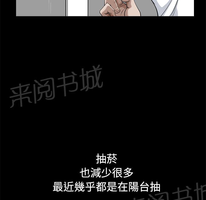 第17话 密码4