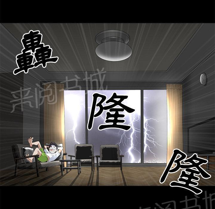 第17话 密码40