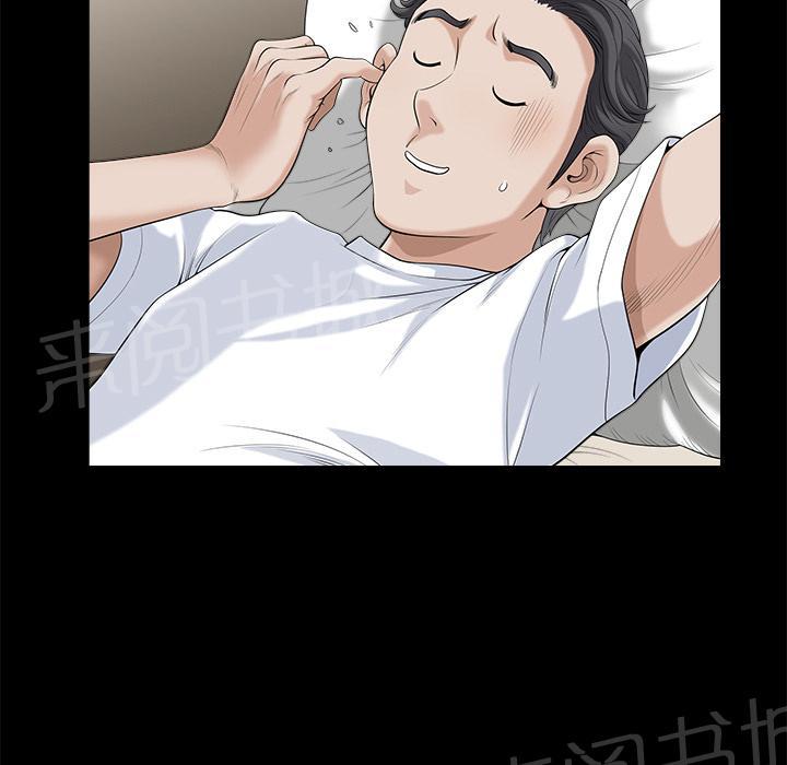 第17话 密码42