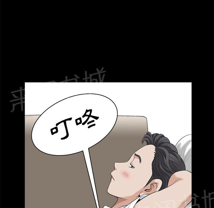 第17话 密码43