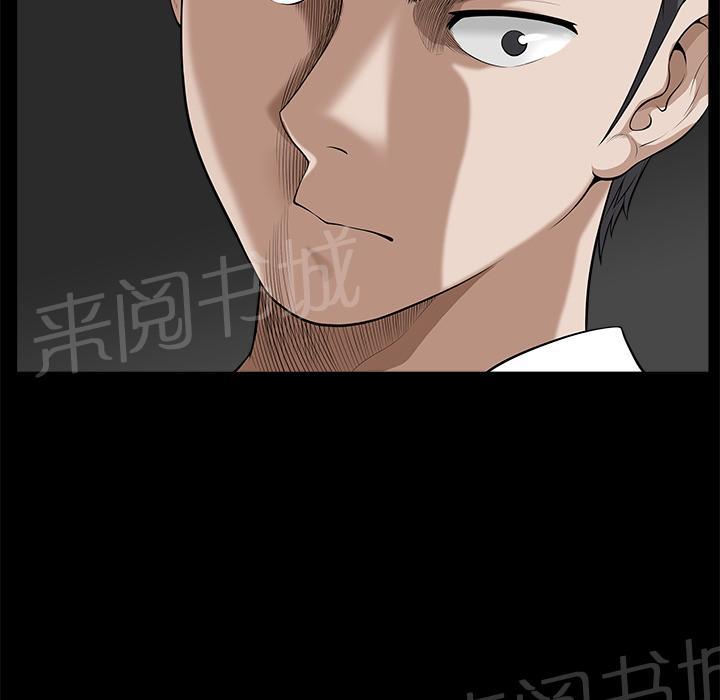 第17话 密码49