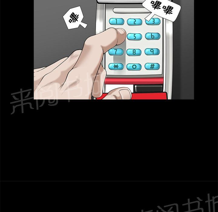 第17话 密码52
