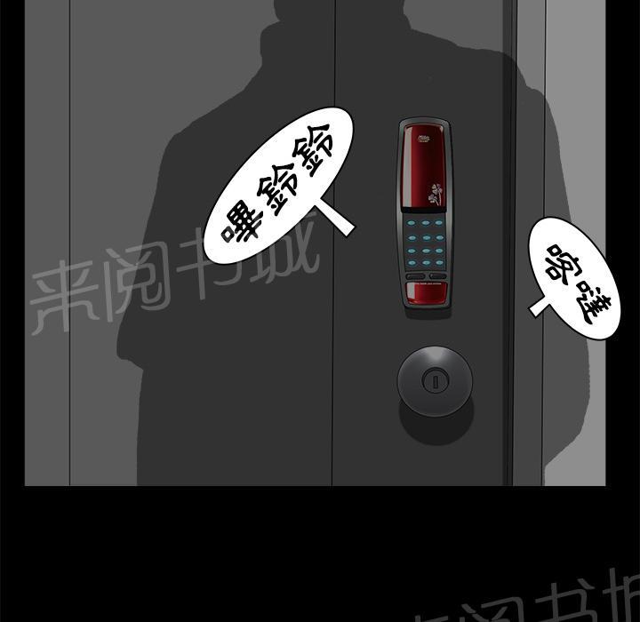 第17话 密码54