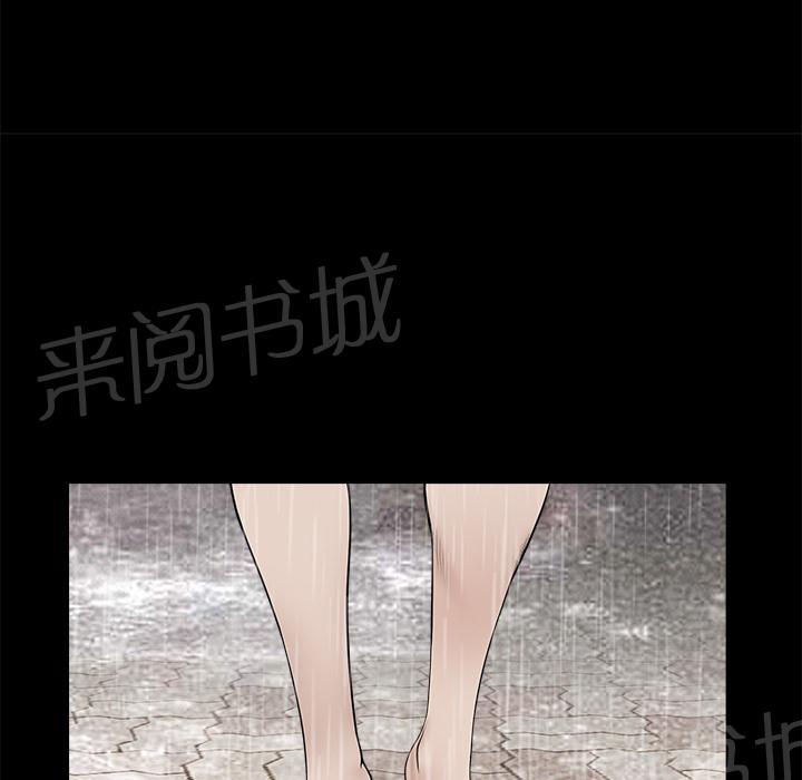第17话 密码6
