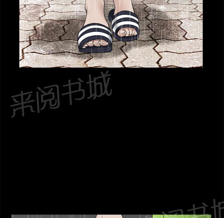 第17话 密码7