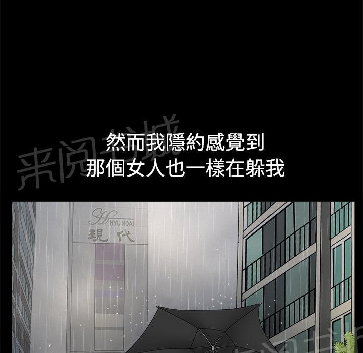 第17话 密码9
