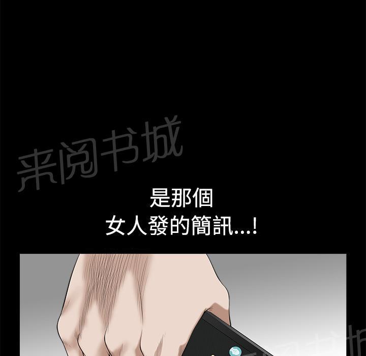 第18话 简讯0