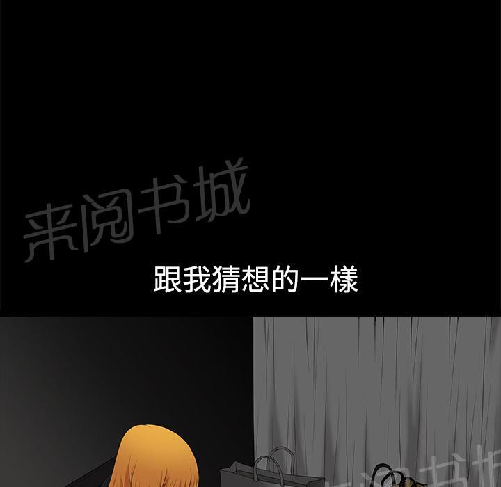 第18话 简讯11