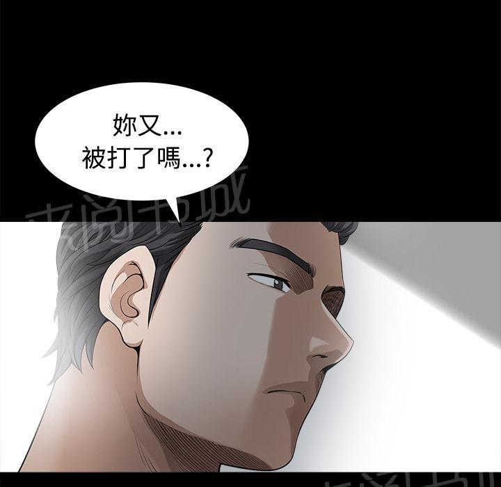第18话 简讯14