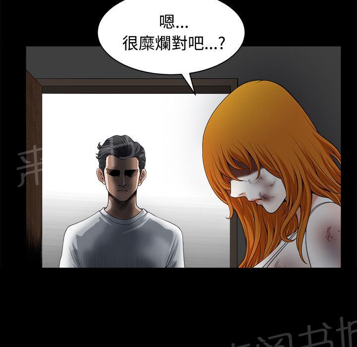 第18话 简讯17