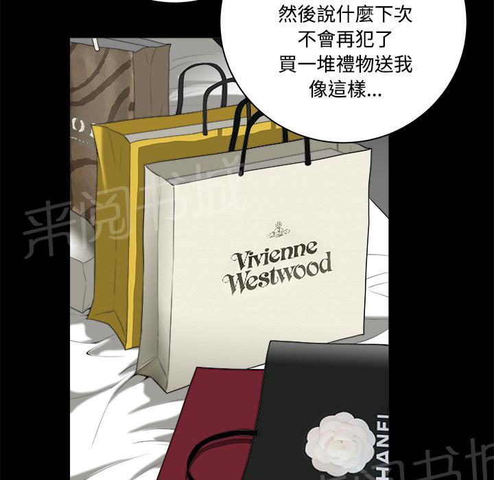 第18话 简讯19